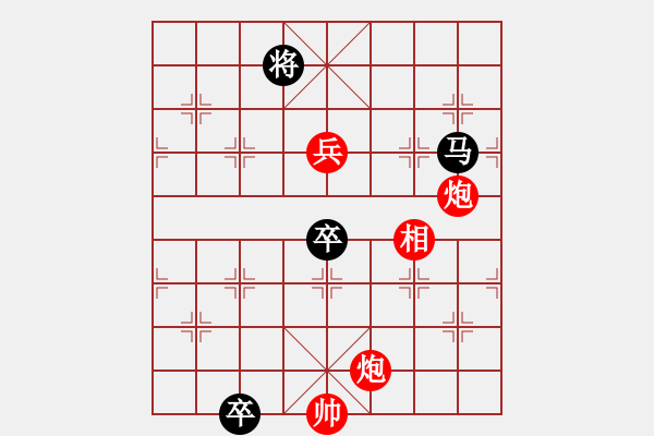 象棋棋譜圖片：欲擒故縱 - 步數(shù)：40 