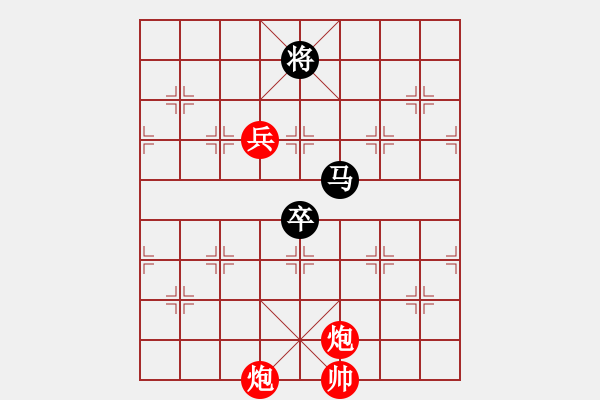 象棋棋譜圖片：欲擒故縱 - 步數(shù)：60 