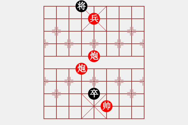 象棋棋譜圖片：欲擒故縱 - 步數(shù)：80 