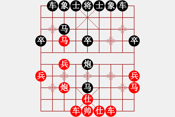 象棋棋譜圖片：未來的勤晨[紅] -VS- 橫才俊儒[黑] - 步數(shù)：30 