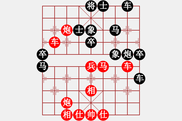 象棋棋譜圖片：1 兩頭蛇（士4進(jìn)5） - 步數(shù)：50 