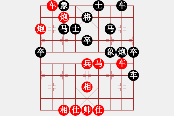 象棋棋譜圖片：1 兩頭蛇（士4進(jìn)5） - 步數(shù)：60 