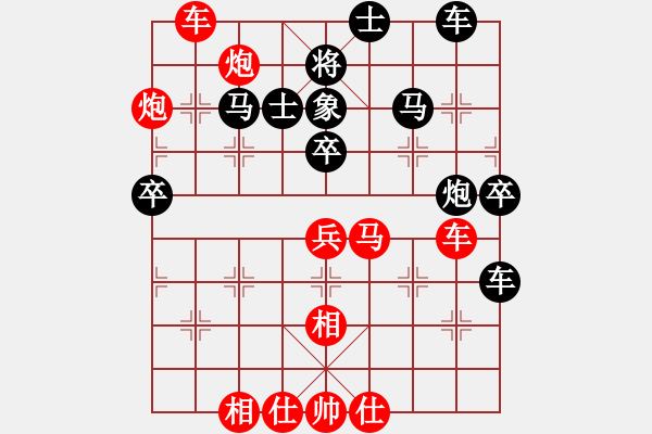 象棋棋譜圖片：1 兩頭蛇（士4進(jìn)5） - 步數(shù)：63 