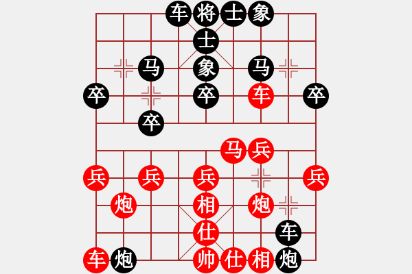 象棋棋譜圖片：大師網(wǎng)對(duì)局1 超越[黑]-未知棋手 - 步數(shù)：20 