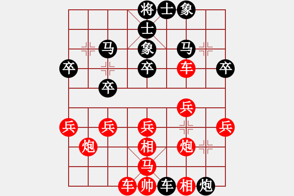 象棋棋譜圖片：大師網(wǎng)對(duì)局1 超越[黑]-未知棋手 - 步數(shù)：28 