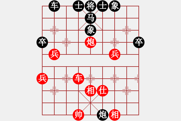 象棋棋譜圖片：中炮鎖住窩心馬，棄馬急攻奔臥槽 - 步數(shù)：61 