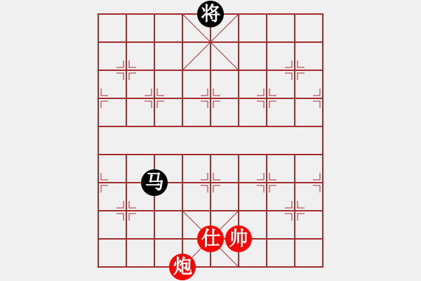 象棋棋譜圖片：第二輪第二桌第四鄭意恒先對(duì)賴意宏 - 步數(shù)：310 