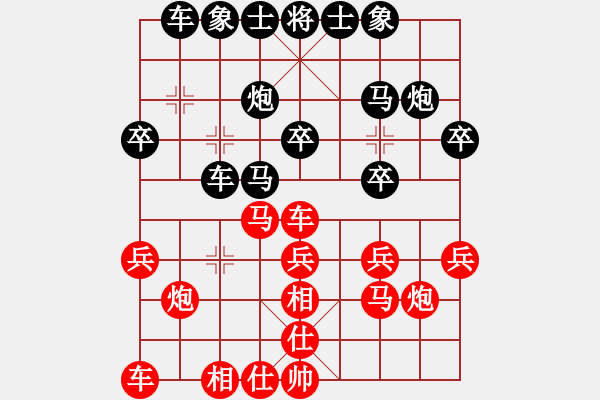 象棋棋譜圖片：佛祖如來(7段)-負-yuhailiu(5段) - 步數(shù)：20 