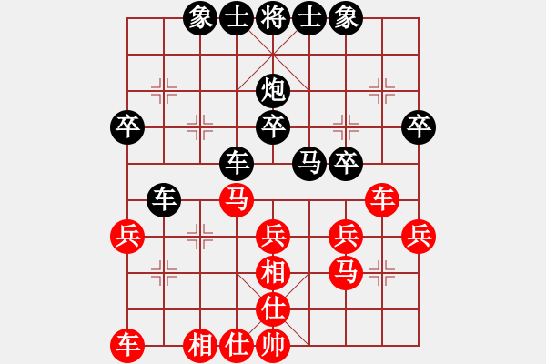 象棋棋譜圖片：佛祖如來(7段)-負-yuhailiu(5段) - 步數(shù)：30 