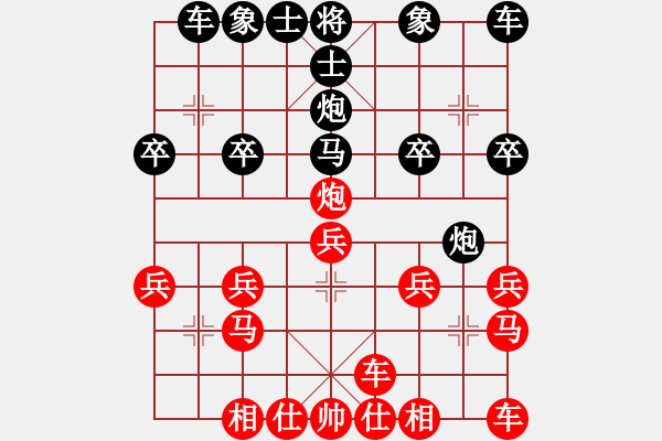 象棋棋譜圖片：含笑半步顛 -VS- 荒唐者論 - 步數(shù)：20 