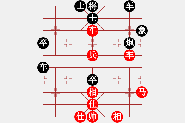 象棋棋譜圖片：含笑半步顛 -VS- 荒唐者論 - 步數(shù)：60 