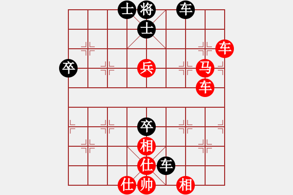 象棋棋譜圖片：含笑半步顛 -VS- 荒唐者論 - 步數(shù)：70 