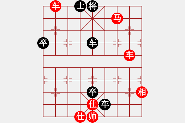 象棋棋譜圖片：含笑半步顛 -VS- 荒唐者論 - 步數(shù)：81 