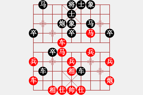 象棋棋譜圖片：阿斗(3段)-負(fù)-張家口宣化(5段) - 步數(shù)：30 