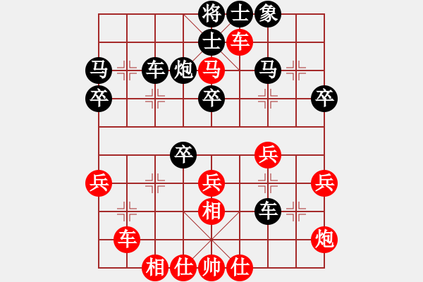 象棋棋譜圖片：阿斗(3段)-負(fù)-張家口宣化(5段) - 步數(shù)：40 