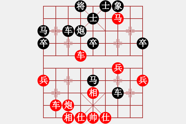 象棋棋譜圖片：阿斗(3段)-負(fù)-張家口宣化(5段) - 步數(shù)：50 