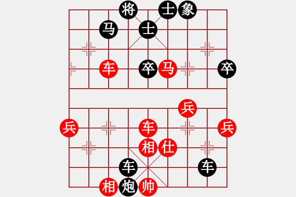 象棋棋譜圖片：阿斗(3段)-負(fù)-張家口宣化(5段) - 步數(shù)：70 