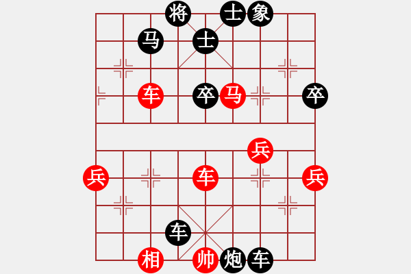 象棋棋譜圖片：阿斗(3段)-負(fù)-張家口宣化(5段) - 步數(shù)：76 