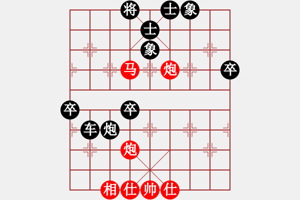 象棋棋譜圖片：sukida(5星)-負(fù)-上山發(fā)大招(9星) - 步數(shù)：110 