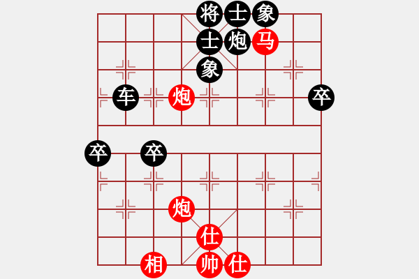 象棋棋譜圖片：sukida(5星)-負(fù)-上山發(fā)大招(9星) - 步數(shù)：120 