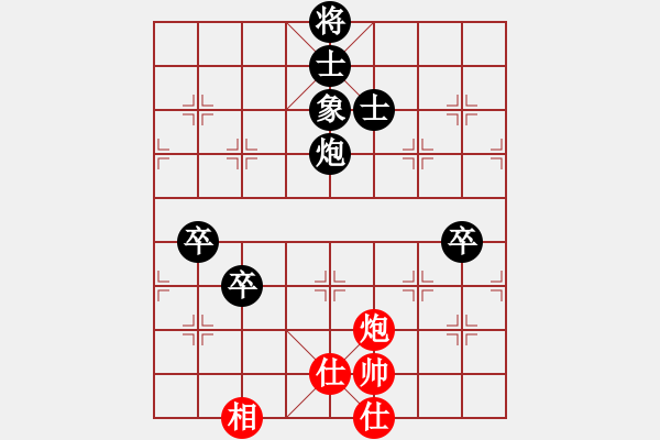 象棋棋譜圖片：sukida(5星)-負(fù)-上山發(fā)大招(9星) - 步數(shù)：140 