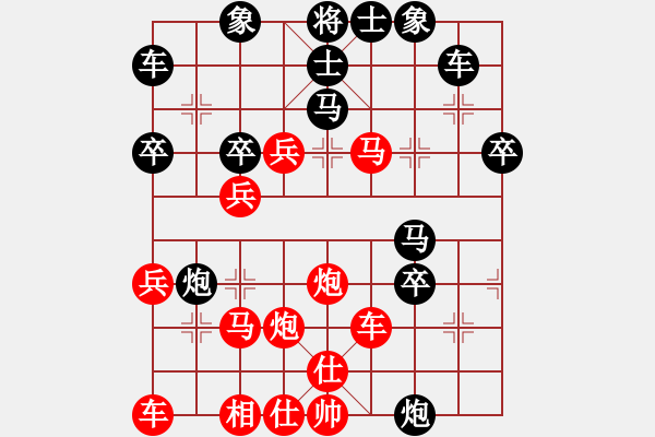 象棋棋譜圖片：sukida(5星)-負(fù)-上山發(fā)大招(9星) - 步數(shù)：40 