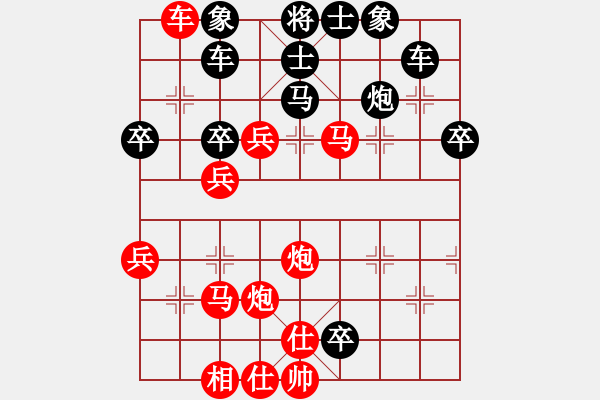 象棋棋譜圖片：sukida(5星)-負(fù)-上山發(fā)大招(9星) - 步數(shù)：50 