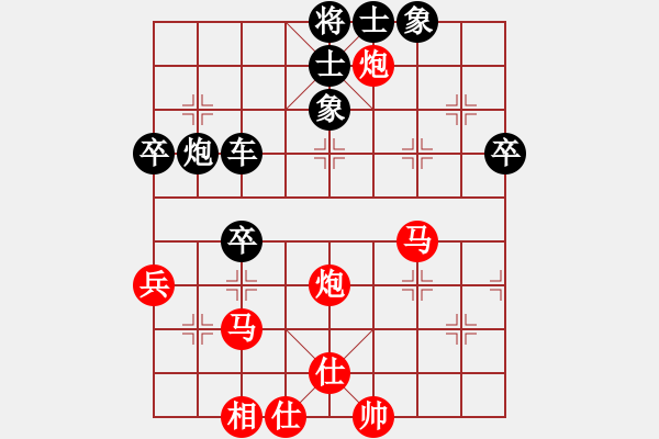 象棋棋譜圖片：sukida(5星)-負(fù)-上山發(fā)大招(9星) - 步數(shù)：70 