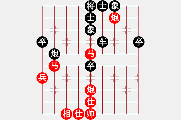 象棋棋譜圖片：sukida(5星)-負(fù)-上山發(fā)大招(9星) - 步數(shù)：80 