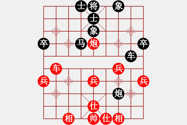 象棋棋譜圖片：沈又元先負(fù)言纘昭 - 步數(shù)：40 