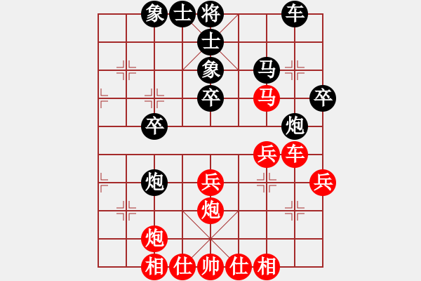 象棋棋譜圖片：山中隱狂人(6段)-勝-浙江新秀(月將) - 步數(shù)：30 