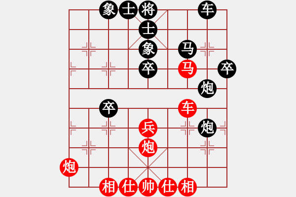 象棋棋譜圖片：山中隱狂人(6段)-勝-浙江新秀(月將) - 步數(shù)：40 