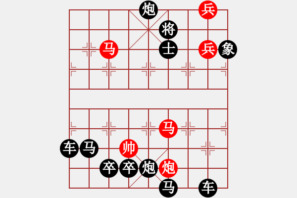 象棋棋譜圖片：驊騮爭(zhēng)先 - 步數(shù)：40 