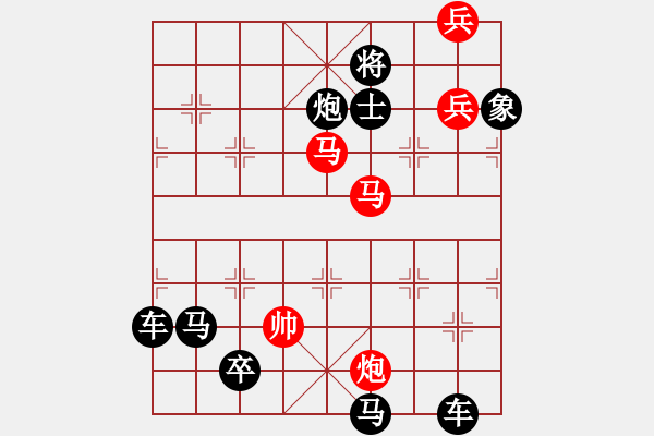 象棋棋譜圖片：驊騮爭(zhēng)先 - 步數(shù)：70 