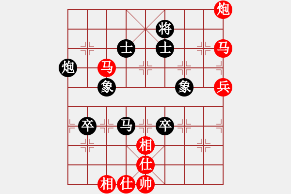 象棋棋譜圖片：趙國榮     先和 景學義     - 步數(shù)：110 