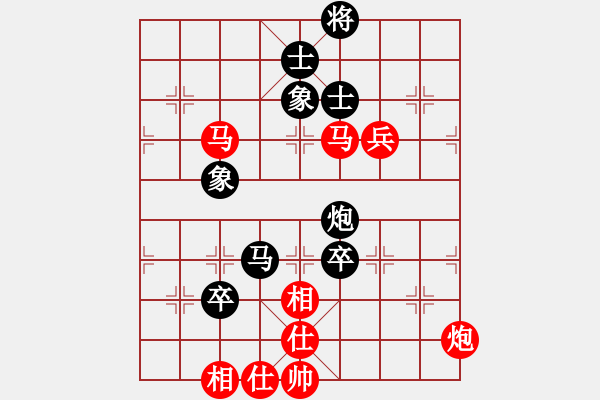 象棋棋谱图片：赵国荣     先和 景学义     - 步数：130 