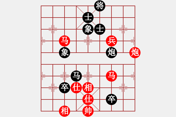 象棋棋谱图片：赵国荣     先和 景学义     - 步数：140 