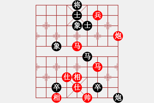 象棋棋谱图片：赵国荣     先和 景学义     - 步数：150 