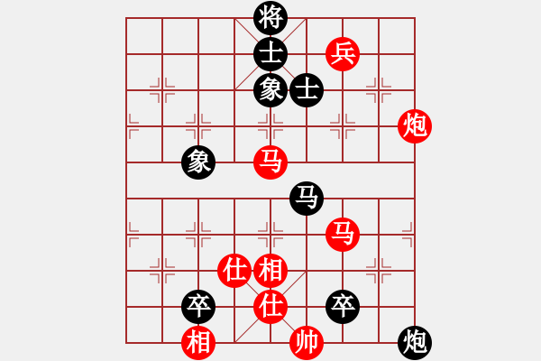 象棋棋譜圖片：趙國榮     先和 景學義     - 步數(shù)：150 