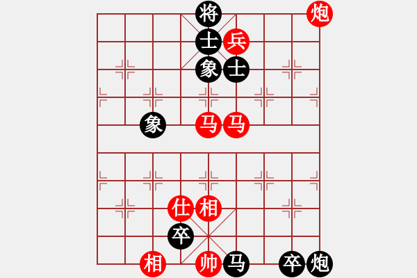 象棋棋谱图片：赵国荣     先和 景学义     - 步数：160 