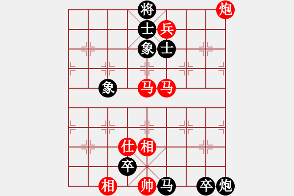 象棋棋譜圖片：趙國榮     先和 景學義     - 步數(shù)：160 