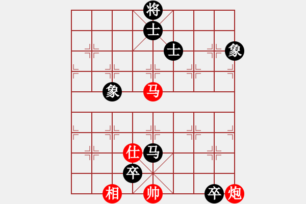象棋棋谱图片：赵国荣     先和 景学义     - 步数：170 