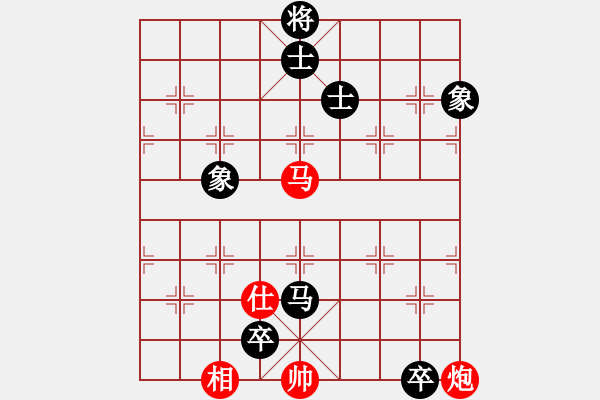 象棋棋譜圖片：趙國榮     先和 景學義     - 步數(shù)：170 