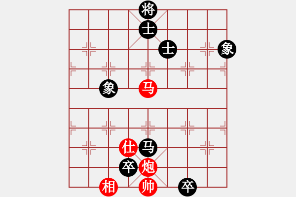 象棋棋譜圖片：趙國榮     先和 景學義     - 步數(shù)：173 