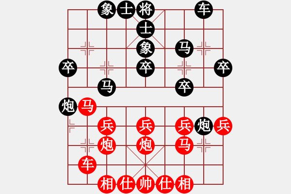 象棋棋譜圖片：趙國榮     先和 景學義     - 步數(shù)：30 