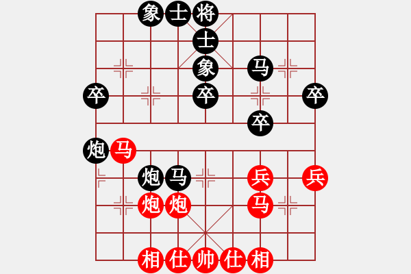 象棋棋谱图片：赵国荣     先和 景学义     - 步数：40 
