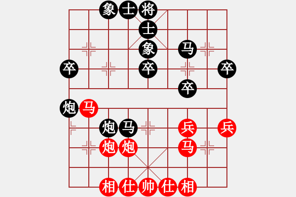 象棋棋譜圖片：趙國榮     先和 景學義     - 步數(shù)：40 