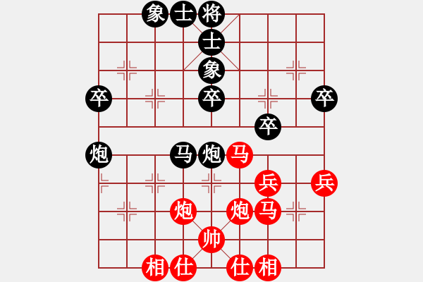 象棋棋谱图片：赵国荣     先和 景学义     - 步数：50 