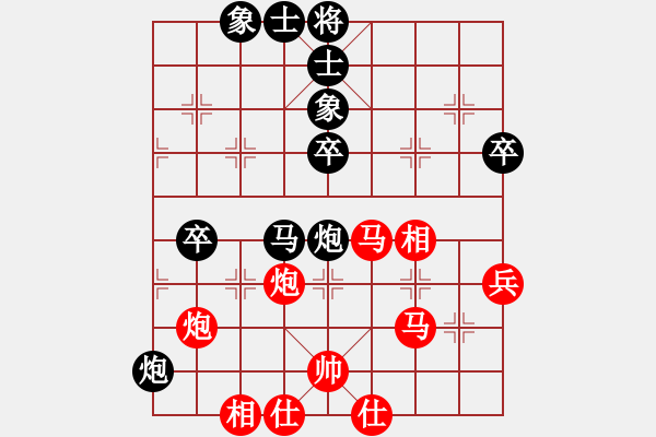 象棋棋谱图片：赵国荣     先和 景学义     - 步数：60 