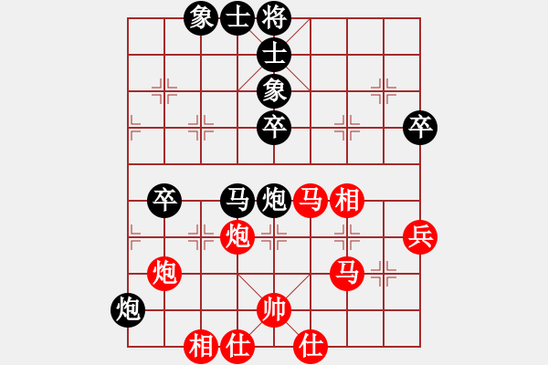 象棋棋譜圖片：趙國榮     先和 景學義     - 步數(shù)：60 